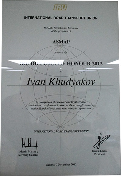 Диплом IRU of Honour