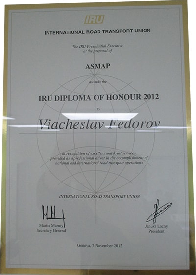 Диплом IRU of Honour
