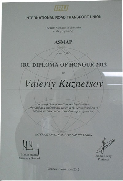 Диплом IRU of Honour