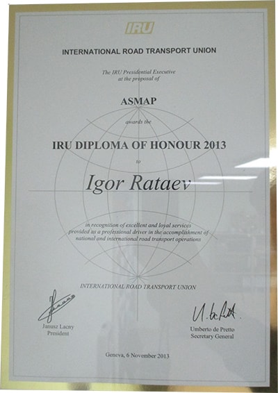 Диплом IRU of Honour