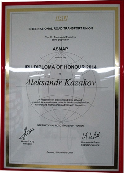 Диплом IRU of Honour