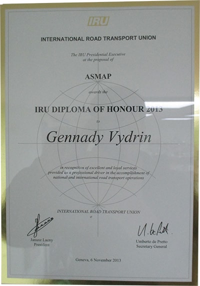Диплом IRU of Honour
